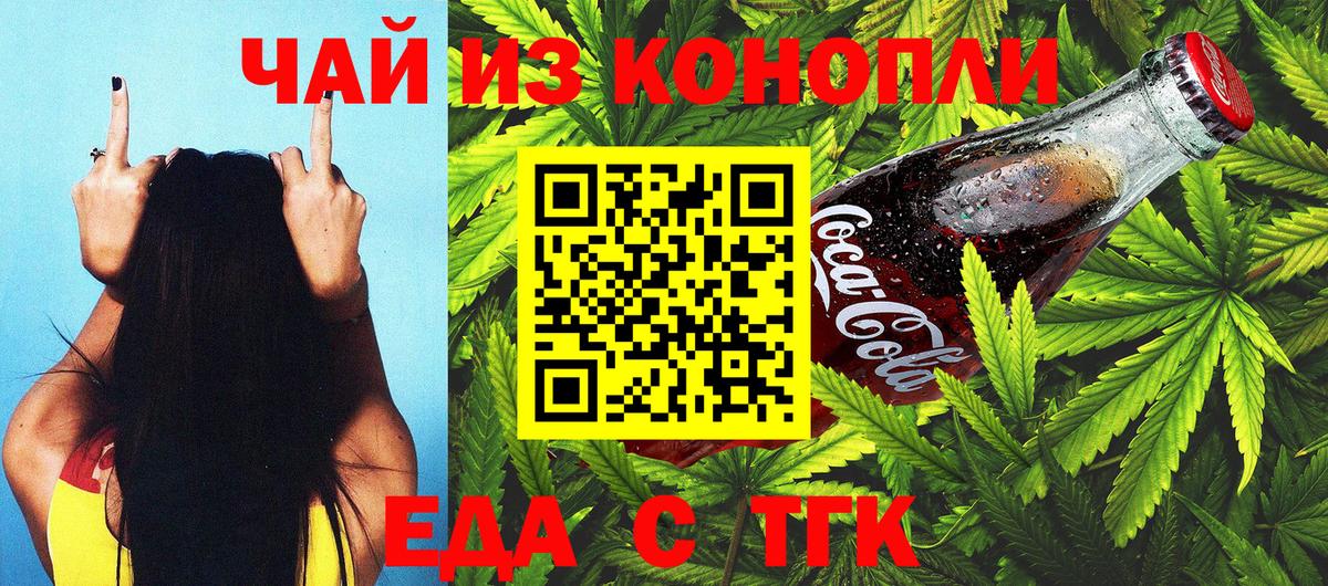 Cocaine  Амурск  Гашиш  Каннабис  Меф МЯУ МЯУ кристаллы  Гашиш  Вход с VPN 