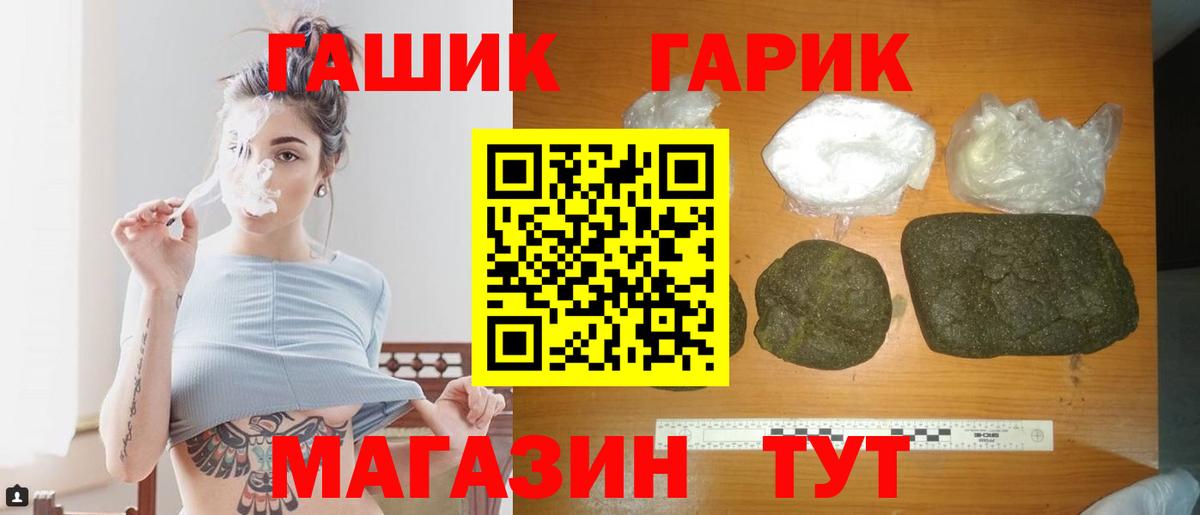  COCAIN Амурск