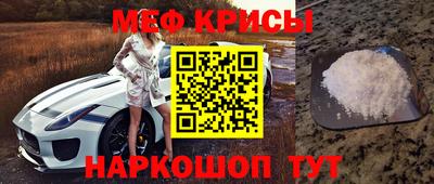 mdpv Абинск