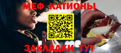 кокс Абакан