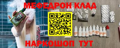 кокс Абакан