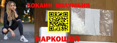 mdpv Абинск