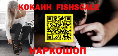 кокс Абакан