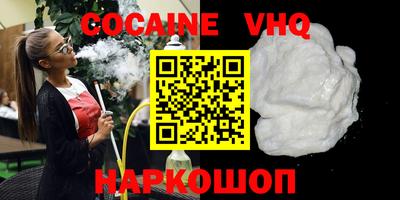 кокаин колумбия Азнакаево
