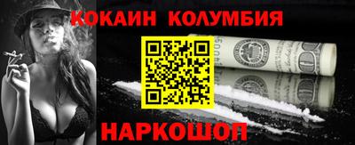 кокс Абакан