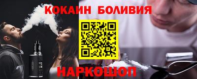 mdpv Абинск