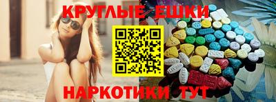 кокс Абакан