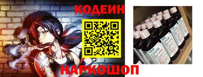 кокс Абакан