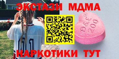 mdpv Абинск