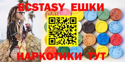 кокс Абакан