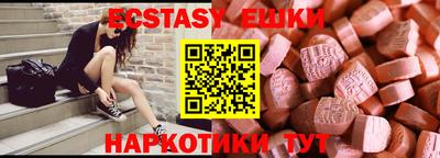 mdpv Абинск