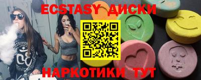 кокс Абакан