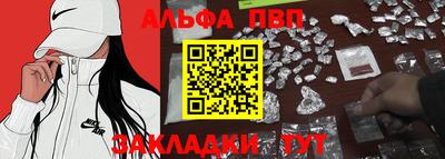 кокс Абакан