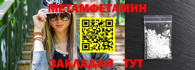кокс Абакан