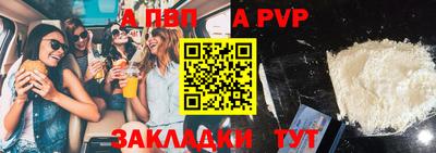 кокс Абакан