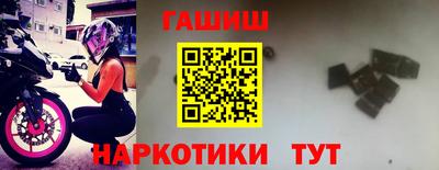mdpv Абинск