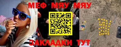 кокс Абакан