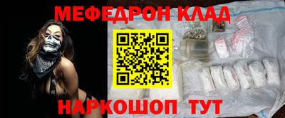 кокс Абакан