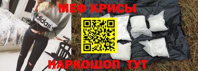 mdpv Абинск