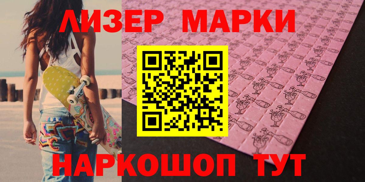 ЛСД экстази ecstasy Амурск