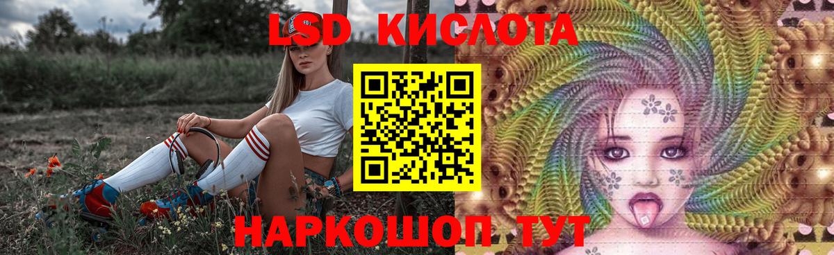 ЛСД экстази ecstasy  ссылка на мегу ONION  LSD-25 экстази  Амурск  Вход с VPN 