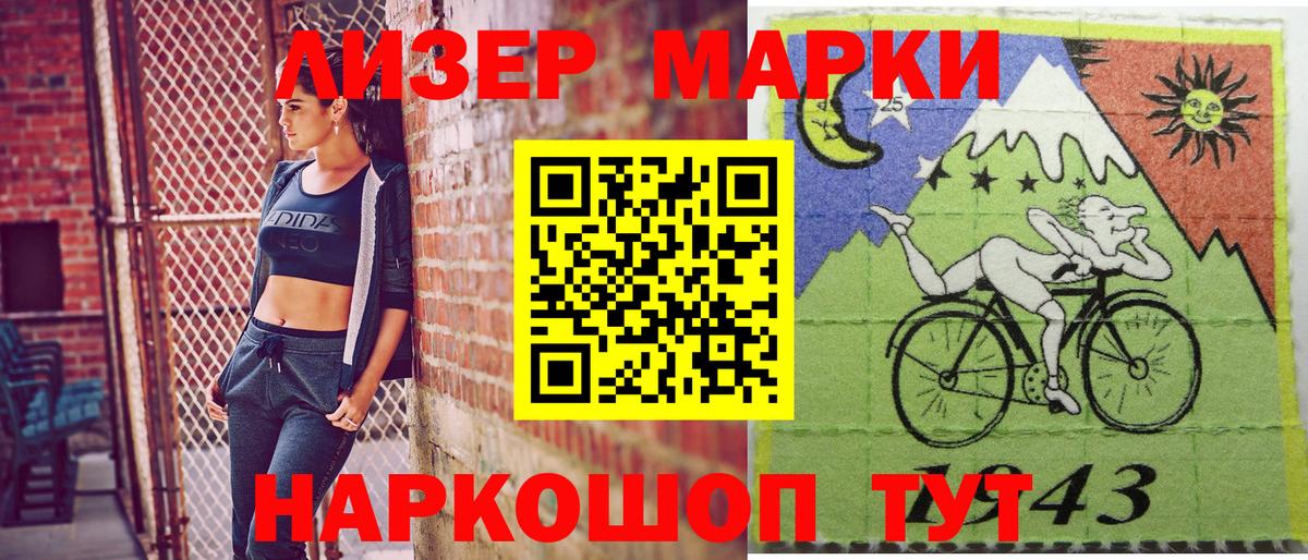 Наркотические марки 1,5мг  Вход с VPN  Наркотические марки 1,5мг  Амурск 
