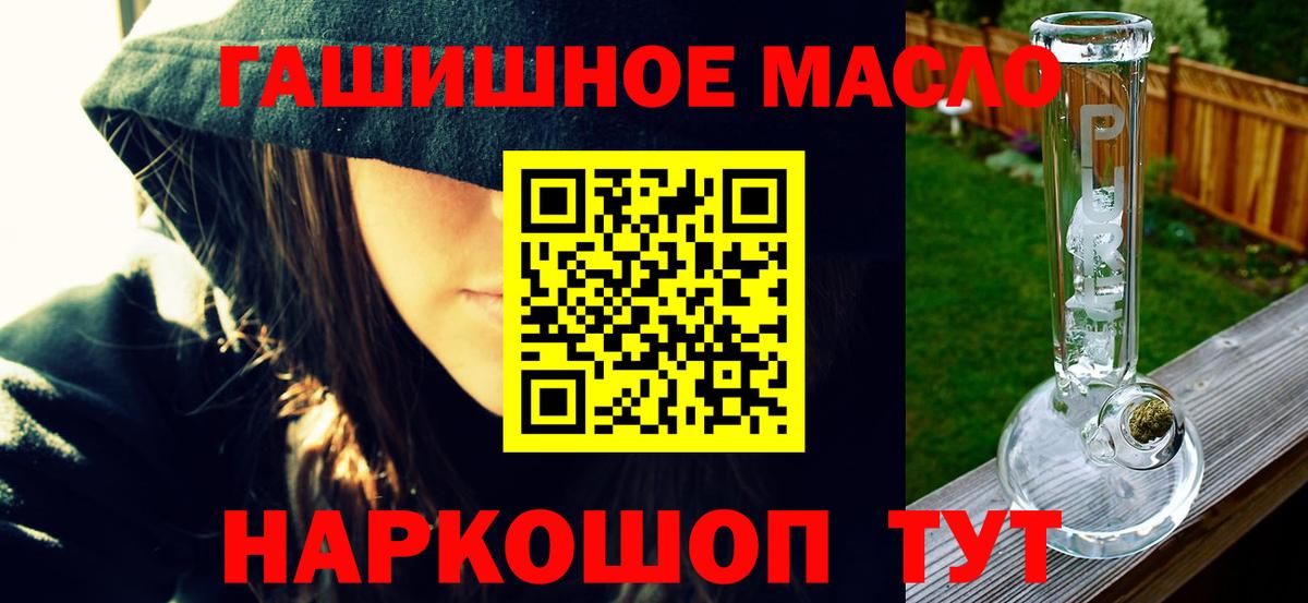 ТГК Wax Амурск