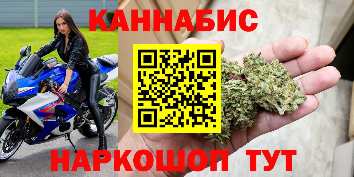 МАРИХУАНА тримм  Конопля ГИДРОПОН  Амурск  Вход с VPN  Марихуана гибрид 